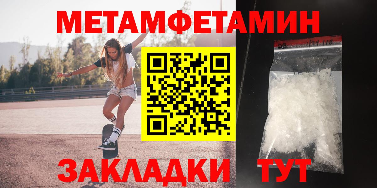 Amphetamine  Amphetamine Розовый  Вход с VPN  АМФ  Малоярославец 