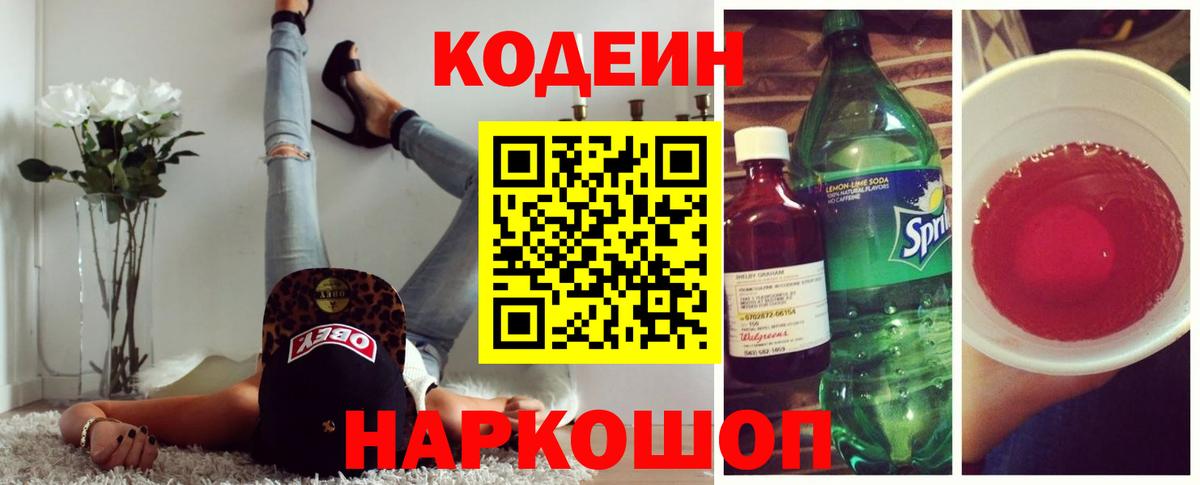 МЕФ кристаллы  Малоярославец  Alpha PVP СК кристаллы  NBOMe  Вход с VPN  Кокаин  ГАШ  Лсд 25  Вейп ТГК  MDMA  МАРИХУАНА 