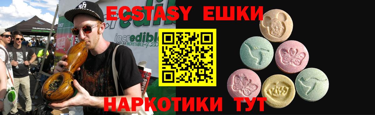 ЭКСТАЗИ Дубай Малоярославец