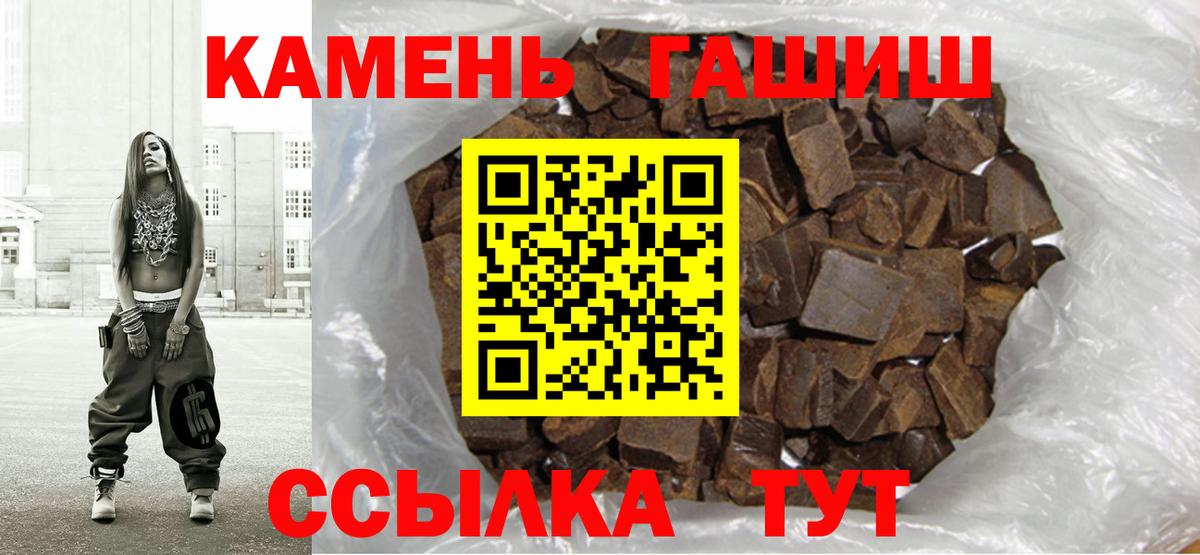 Малоярославец  ГАШИШ Ice-O-Lator  ГАШИШ  ГАШИШ Cannabis  Вход с VPN 