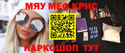 трава Чебоксары