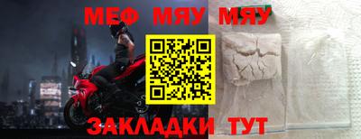 трава Чебоксары