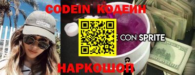 меф VHQ Чебаркуль
