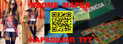 меф VHQ Чебаркуль
