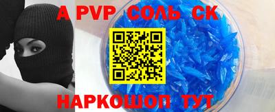 мефедрон мука Чапаевск