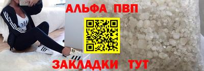 меф VHQ Чебаркуль