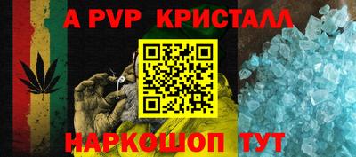 трава Чебоксары