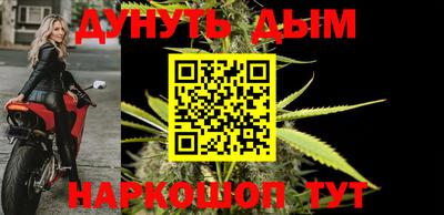 меф VHQ Чебаркуль