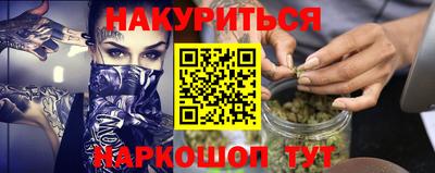 меф VHQ Чебаркуль
