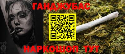 меф VHQ Чебаркуль