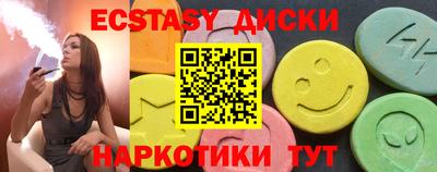 мефедрон мука Чапаевск