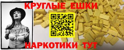 меф VHQ Чебаркуль
