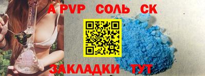трава Чебоксары