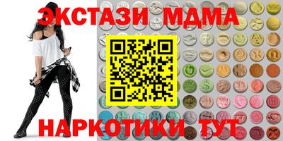 меф VHQ Чебаркуль