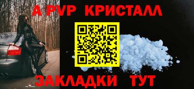 трава Чебоксары