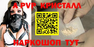 трава Чебоксары