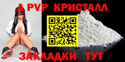 трава Чебоксары
