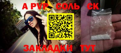 мефедрон мука Чапаевск