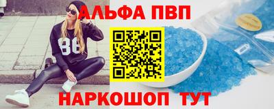 мефедрон мука Чапаевск
