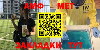 меф VHQ Чебаркуль