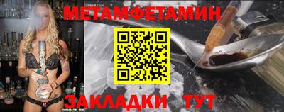 меф VHQ Чебаркуль