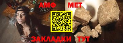 трава Чебоксары