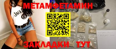 трава Чебоксары