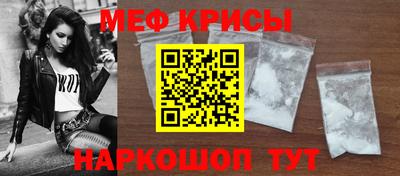 мефедрон мука Чапаевск