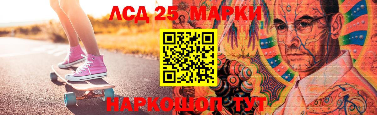 LSD-25 экстази кислота Малоярославец