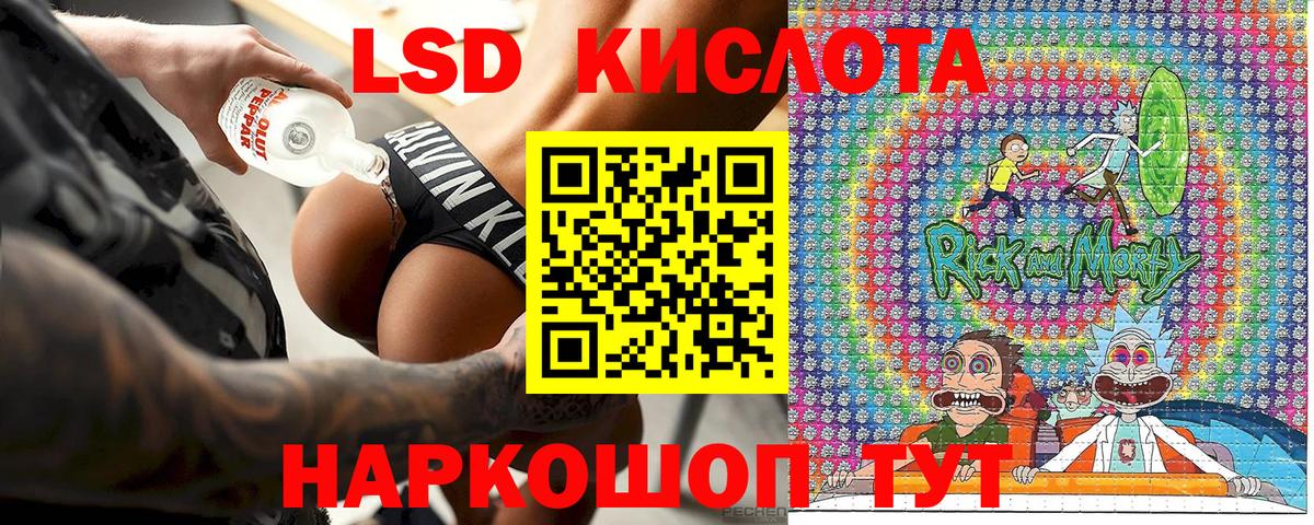 Марки NBOMe 1,5мг  Марки NBOMe 1,5мг  Вход с VPN  Малоярославец 