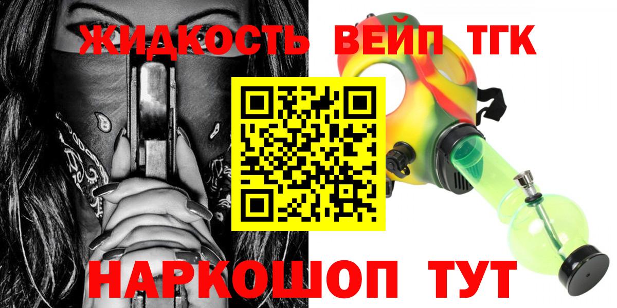 ТГК THC oil  Вход с VPN  купить наркотики сайты  Дистиллят ТГК THC oil  Малоярославец 