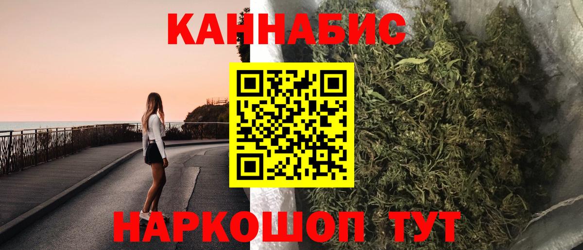 Малоярославец  Каннабис OG Kush  МАРИХУАНА сатива  МАРИХУАНА конопля  Вход с VPN  Марихуана ГИДРОПОН 