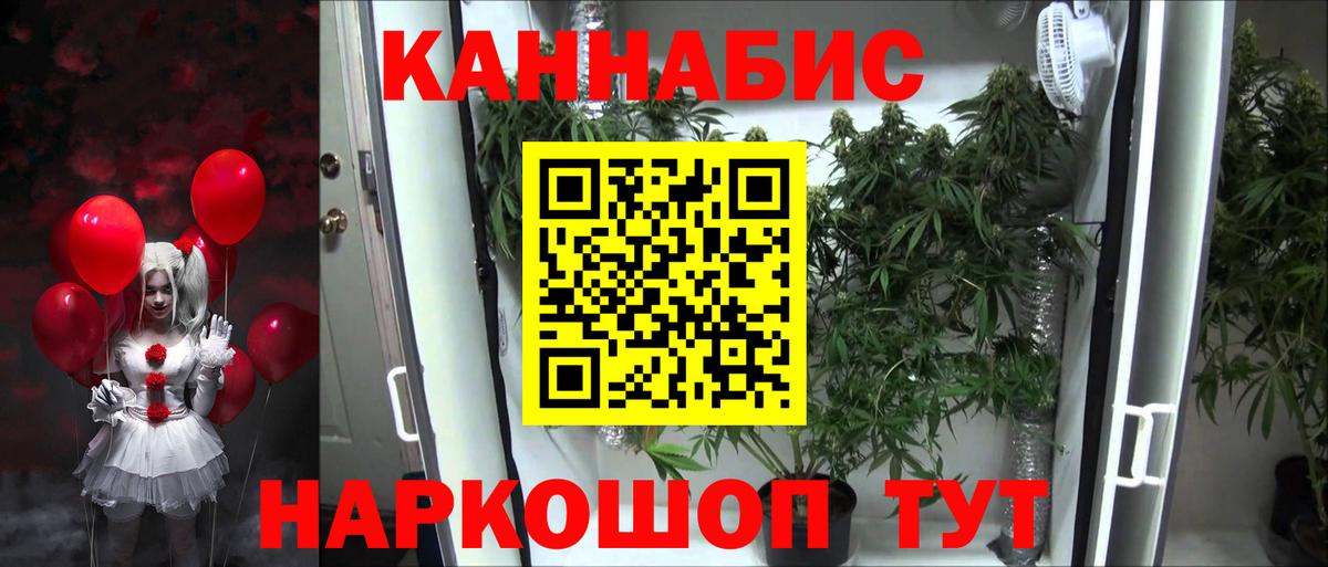 МАРИХУАНА VHQ Малоярославец